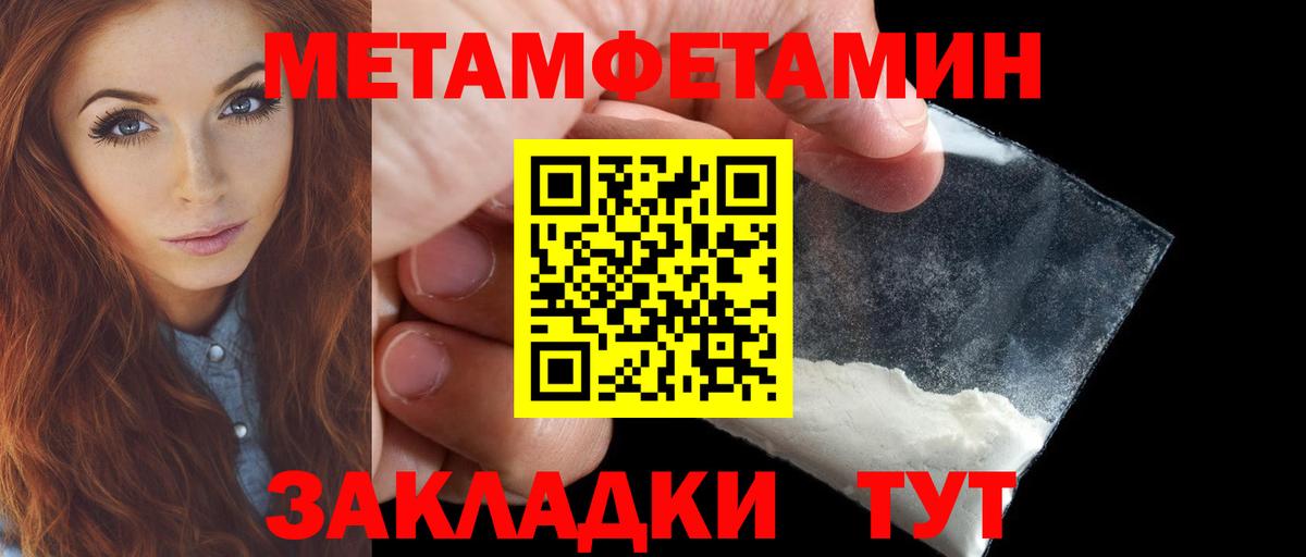АМФ 97% Сухой Лог