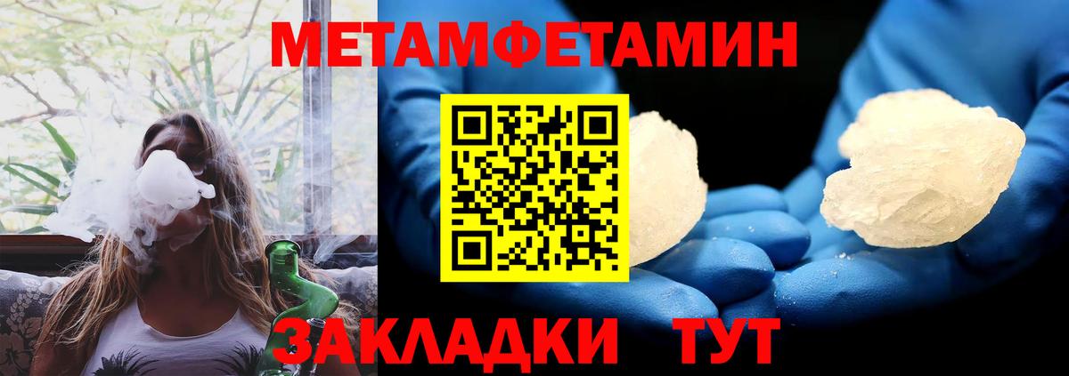 АМФ Розовый  Amphetamine  Сухой Лог  Вход с VPN 