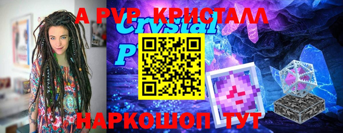 ГАШ  COCAIN  ЭКСТАЗИ  МДМА  Конопля  Сухой Лог  Мефедрон кристаллы  Вход с VPN 
