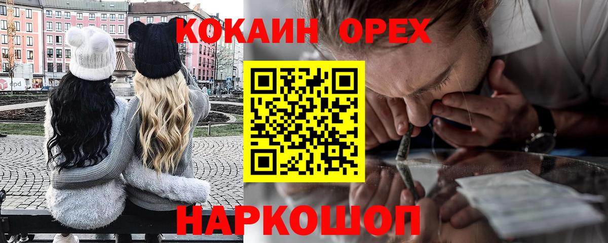 COCAIN Боливия Сухой Лог