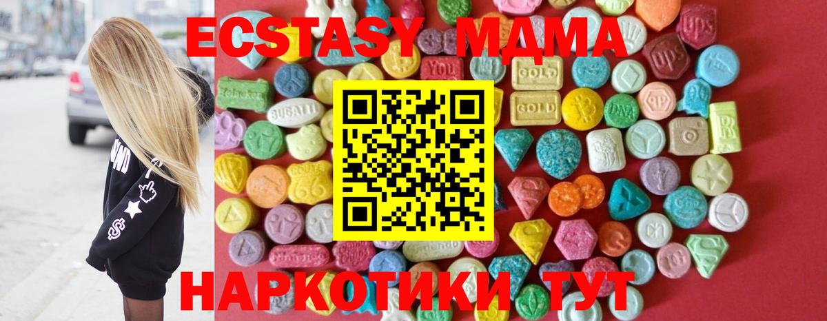 ЭКСТАЗИ  Вход с VPN  Сухой Лог    ССЫЛКА  ЭКСТАЗИ ешки 