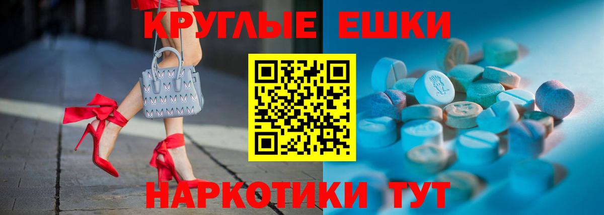 Экстази TESLA Сухой Лог