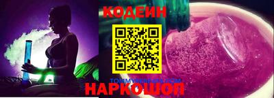 дживик Нальчик