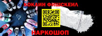 дживик Нальчик