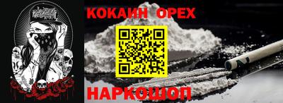 каннабис Нарткала