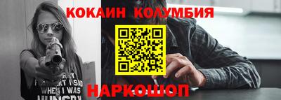 дживик Нальчик