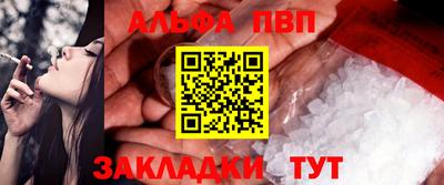 дживик Нальчик