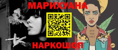 каннабис Нарткала