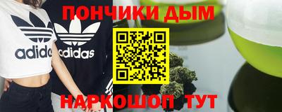 каннабис Нарткала