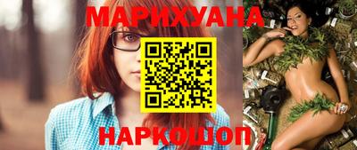 каннабис Нарткала