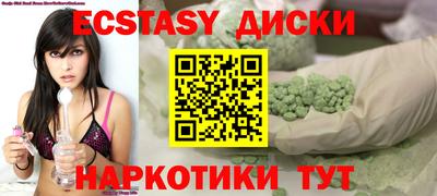 хмурый Наро-Фоминск