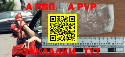 дживик Нальчик