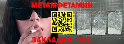 дживик Нальчик