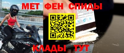 дживик Нальчик