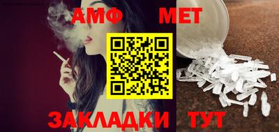хмурый Наро-Фоминск