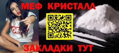 хмурый Наро-Фоминск