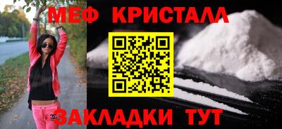 дживик Нальчик