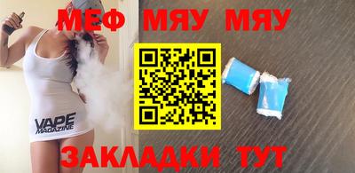 хмурый Наро-Фоминск