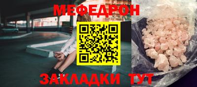 дживик Нальчик