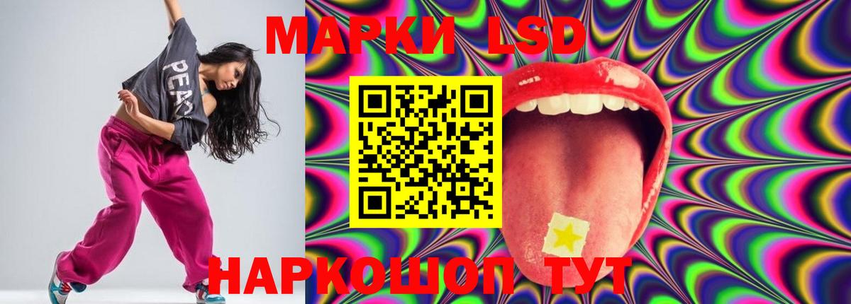 LSD-25 экстази ecstasy  ЛСД экстази ecstasy  Лсд 25 экстази  блэк спрут как войти  Сухой Лог  Вход с VPN 