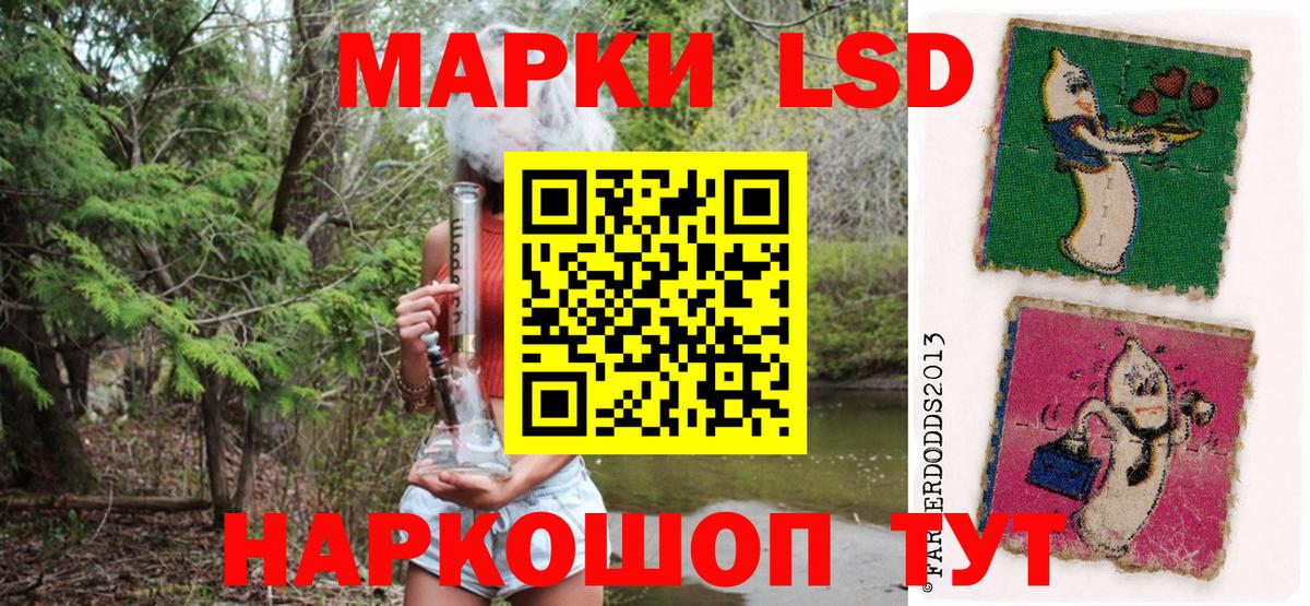 Марки N-bome 1,8мг Сухой Лог