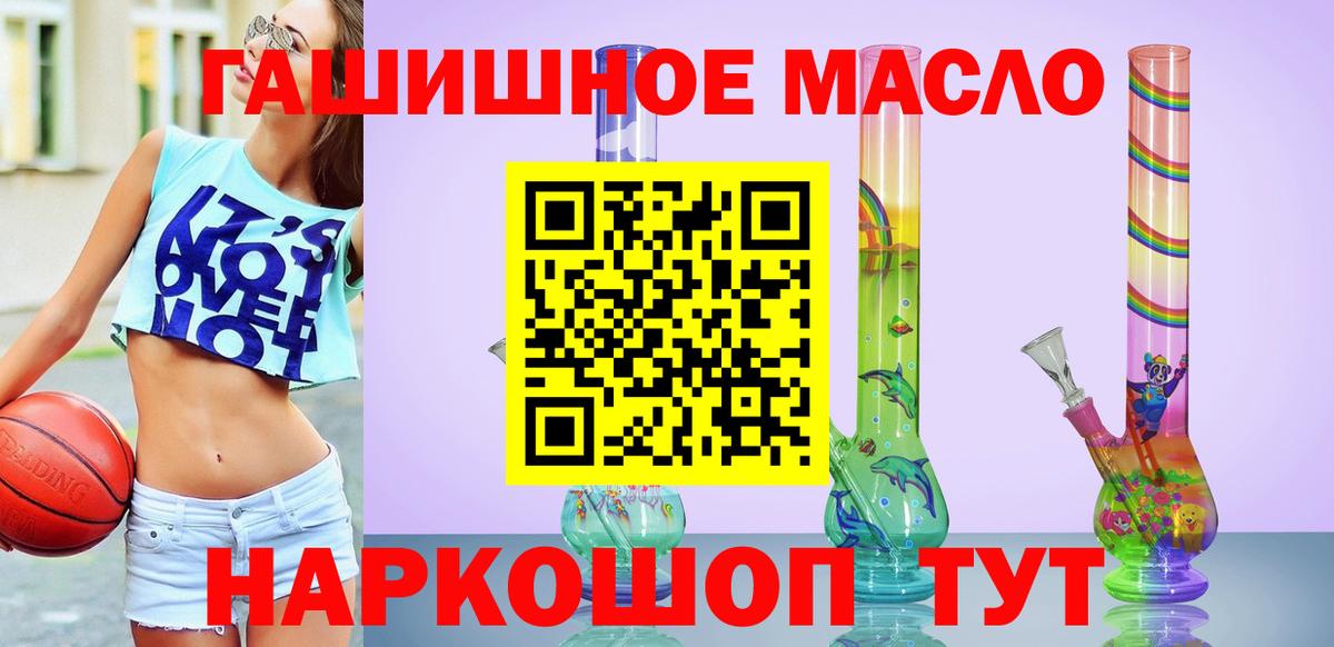 даркнет сайт  Дистиллят ТГК вейп с тгк  Вход с VPN  Сухой Лог 