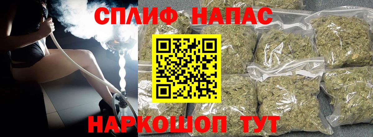 Канабис конопля  Марихуана AK-47  Сухой Лог  Вход с VPN 